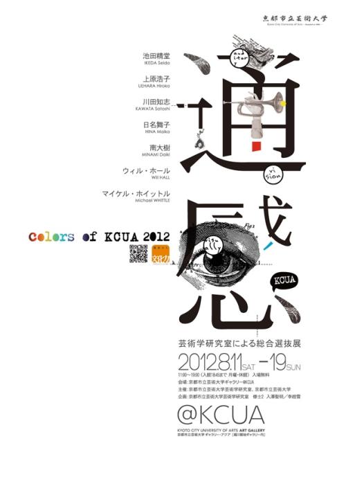 北京高中毕业证明中英文版
