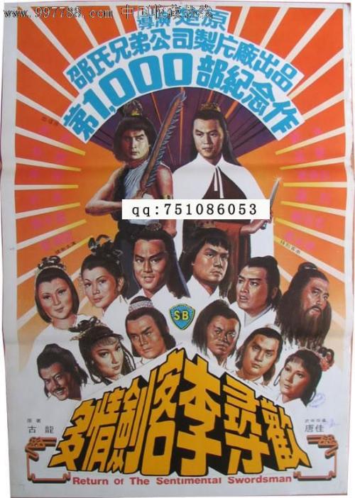 办准生证怀孕证明用b超单可以吗